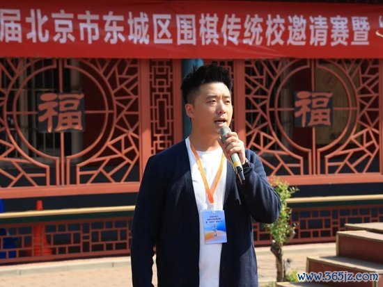 首届东城区围棋传统校邀请赛暨“景泰杯”围棋大赛落幕