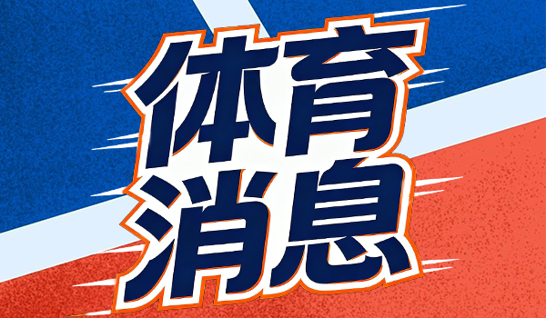 文班亚马外线失准之夜 哈珀预言下场强势反弹